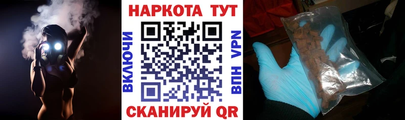 Купить ГАШ Псилоцибиновые грибы АМФ МАРИХУАНА Меф A PVP Старый Крым