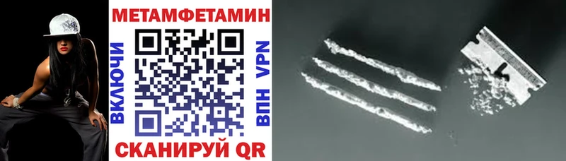 Амфетамин 97%  Купить закладки  Старый Крым 