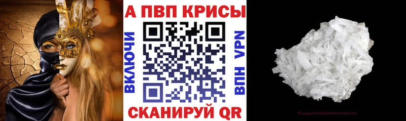 Купить где  Старый Крым  А ПВП крисы CK 