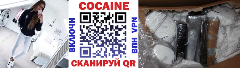 Купить закладки Старый Крым КОКАИН VHQ