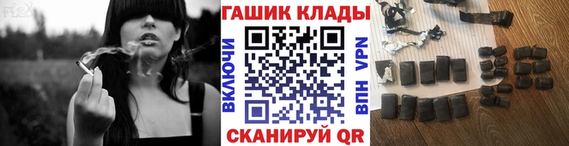 Купить  Старый Крым  Гашиш Ice-O-Lator 
