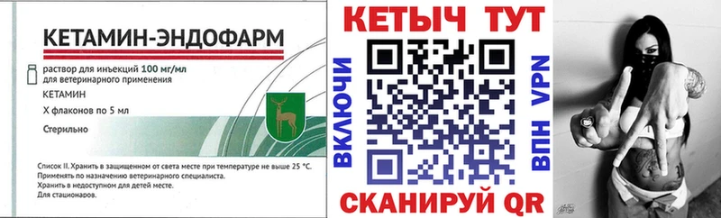 КЕТАМИН ketamine  Купить  Старый Крым 