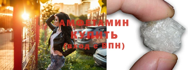 гашик Волосово