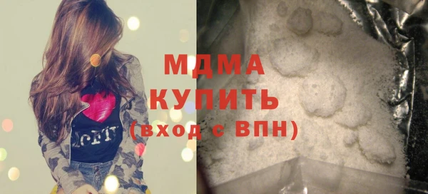гашик Волосово