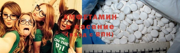 гашик Володарск