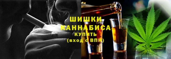 кокаин премиум Волоколамск