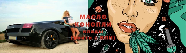 кокаин премиум Волоколамск