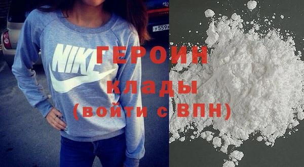 кокаин премиум Волоколамск