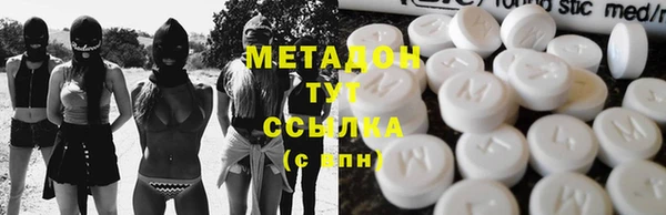 кокаин премиум Волоколамск