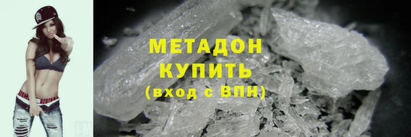 гашик Володарск