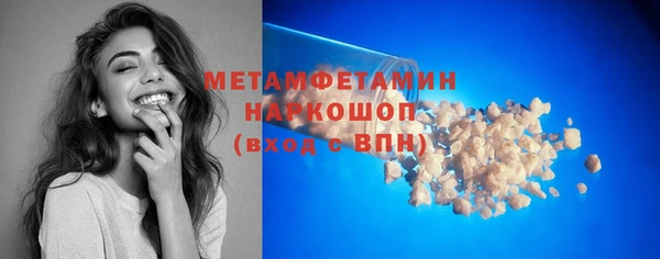 гашик Володарск