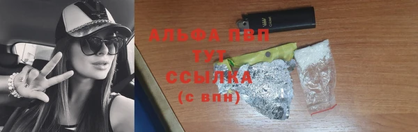 гашик Волосово