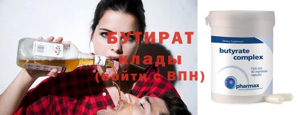 гашик Волосово