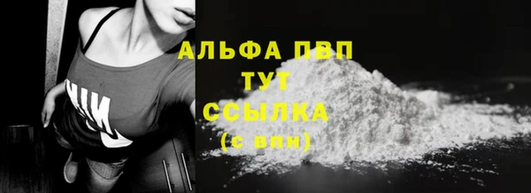 кокаин премиум Волоколамск