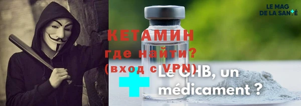 гашик Волосово