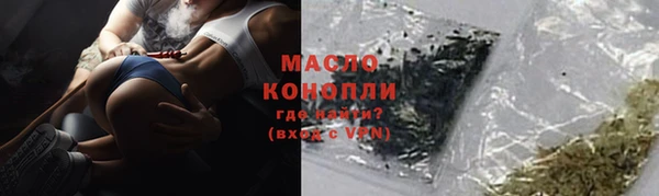 гашик Володарск