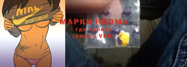 кокаин премиум Волоколамск