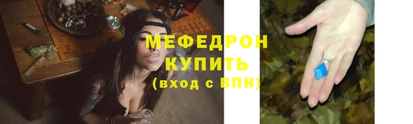 гашик Волосово