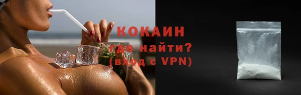 гашик Володарск