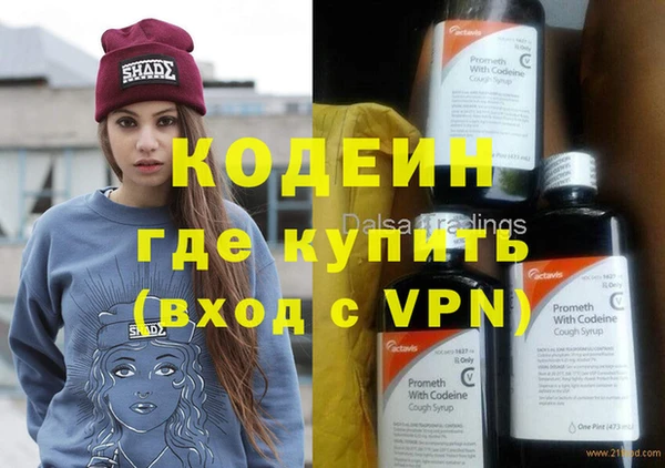 кокаин премиум Волоколамск