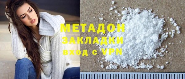 гашик Волосово