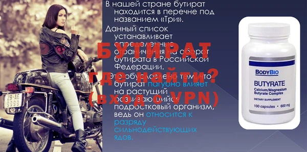 кокаин премиум Волоколамск