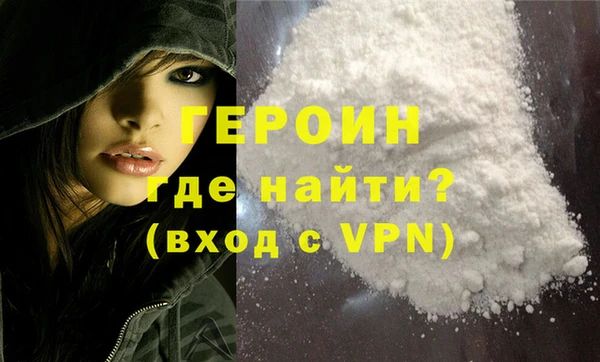 кокаин премиум Волоколамск