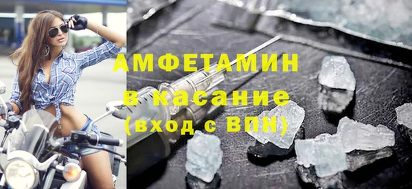 гашик Волосово
