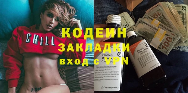 гашик Володарск