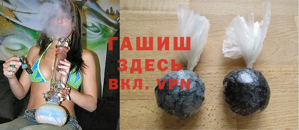 гашик Володарск