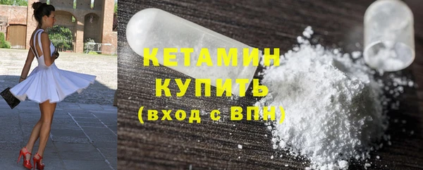 кокаин премиум Волоколамск