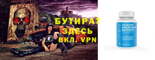 гашик Волосово