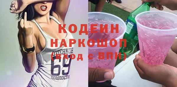 кокаин премиум Волоколамск