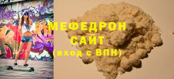 гашик Волосово