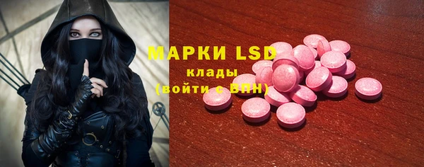 кокаин премиум Волоколамск