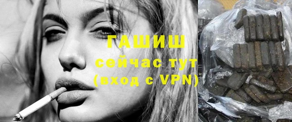 гашик Волосово
