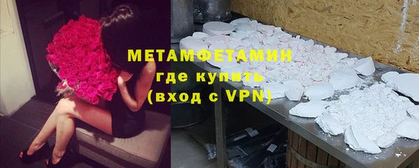 кокаин премиум Волоколамск