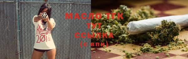 гашик Володарск