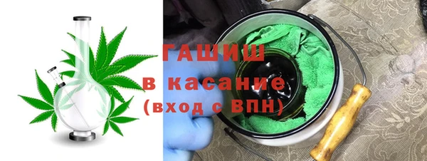 кокаин премиум Волоколамск