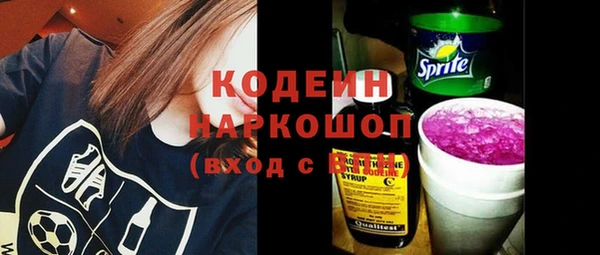 кокаин премиум Волоколамск