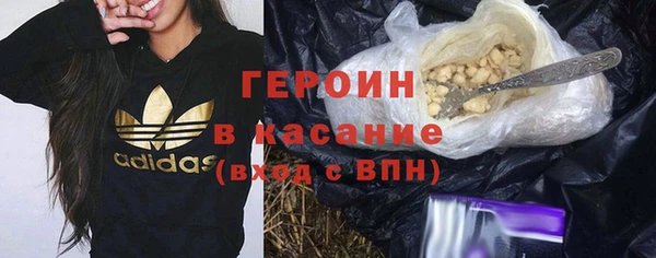 гашик Волосово