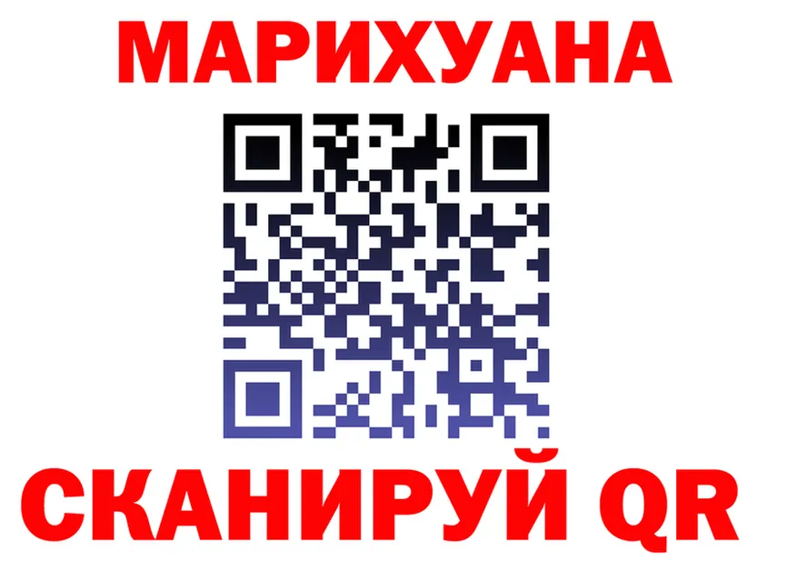 ГАШ Ice-O-Lator ONION это mega Старый Крым