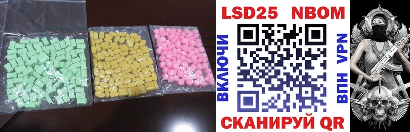 Лсд 25 экстази ecstasy  Купить где  Старый Крым 