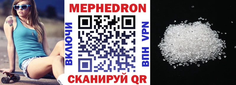 Купить закладки  Старый Крым  Меф mephedrone 