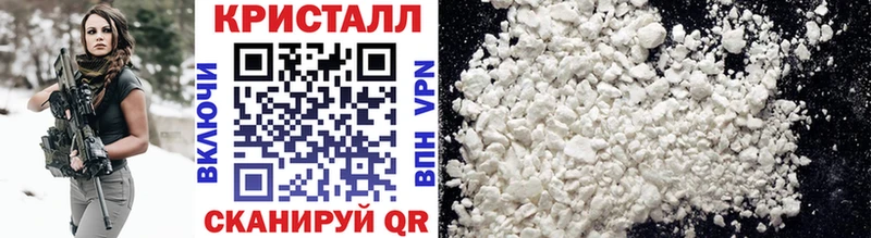 Купить где  Старый Крым  Первитин кристалл 