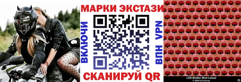 Марки NBOMe 1,5мг  Купить  Старый Крым 