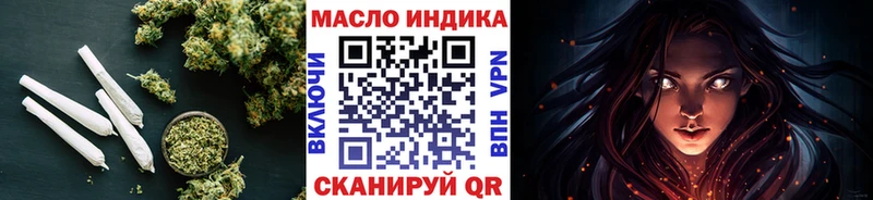 Дистиллят ТГК THC oil  Купить где  Старый Крым 